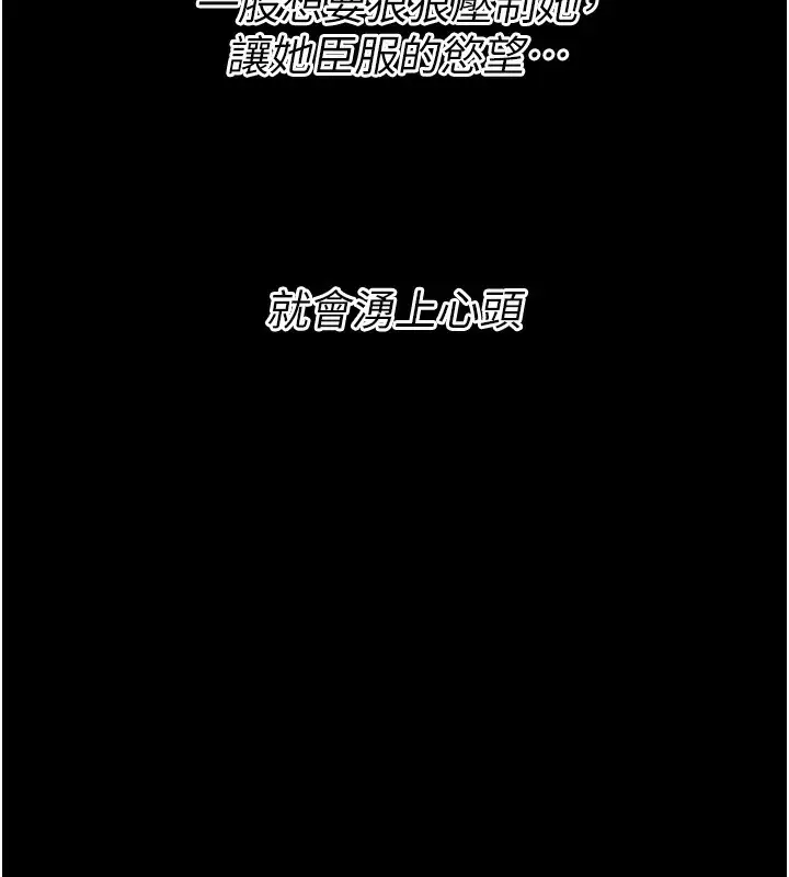 第64話