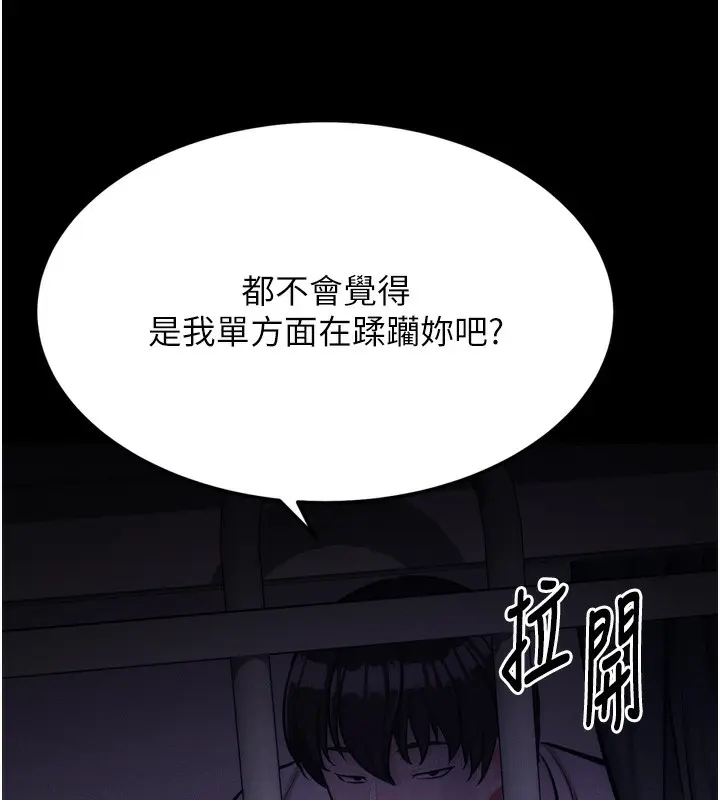 第64話