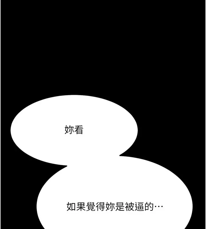 第64話