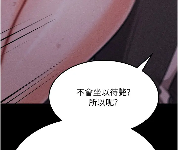第64話