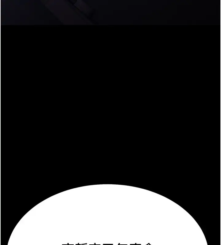 第64話