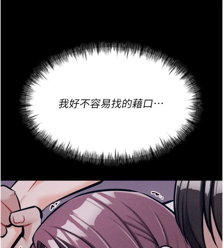第64話