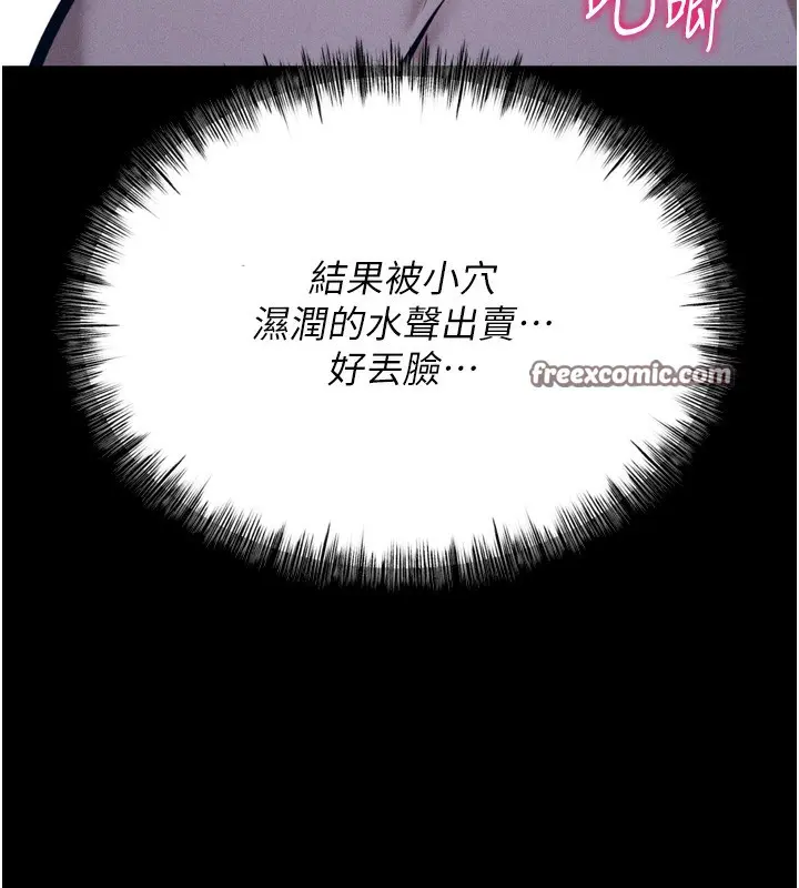第64話