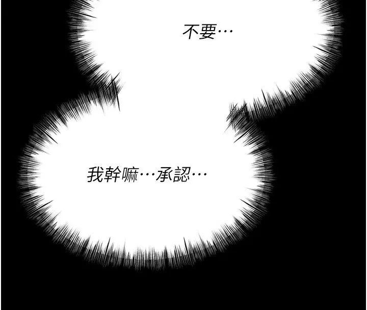第64話