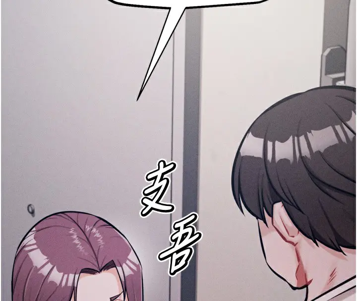 第64話