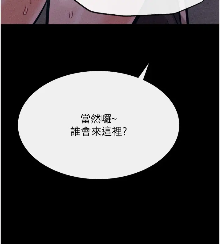 第64話