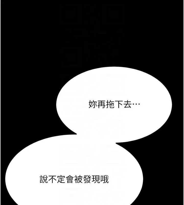 第64話