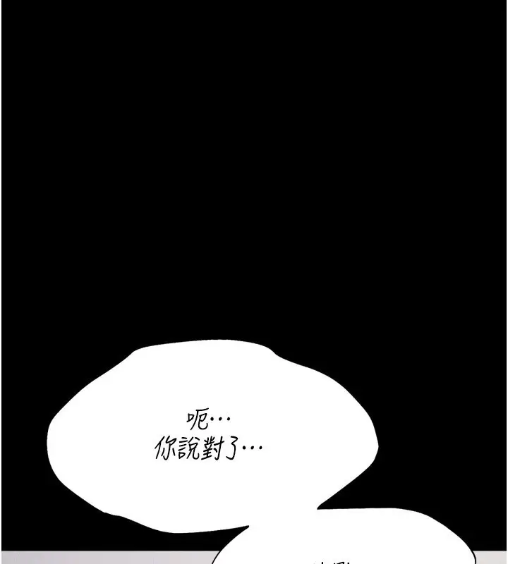 第64話