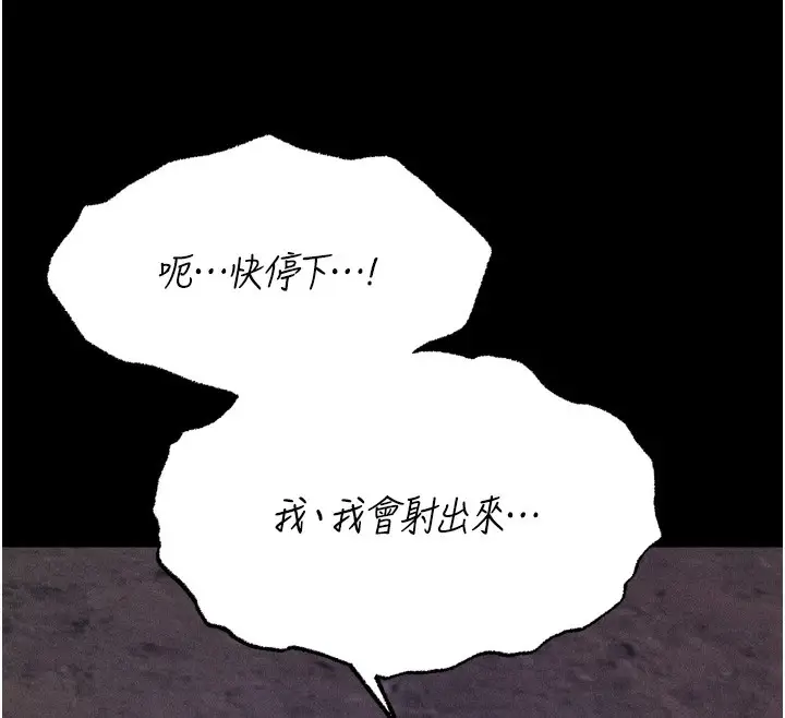 第64話