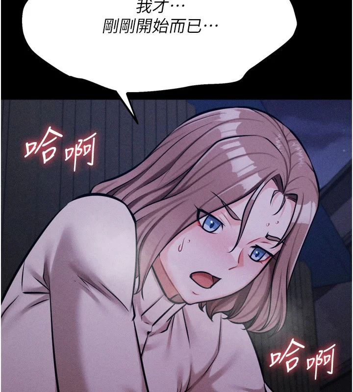 第64話