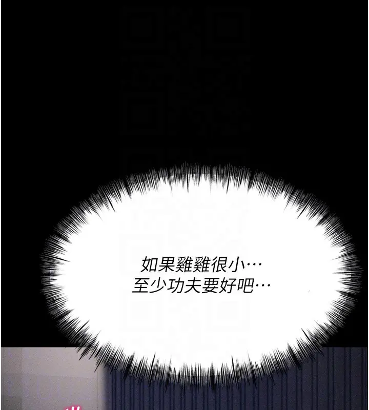 第64話