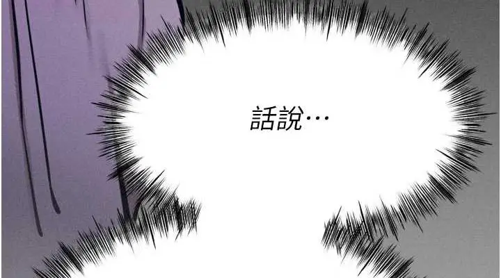 第65話