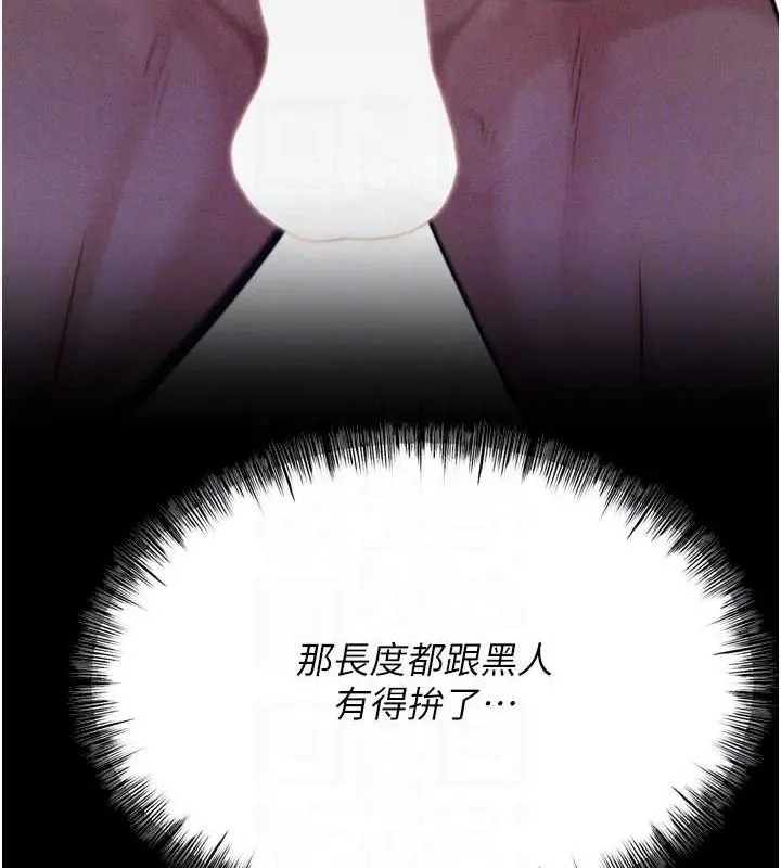 第65話