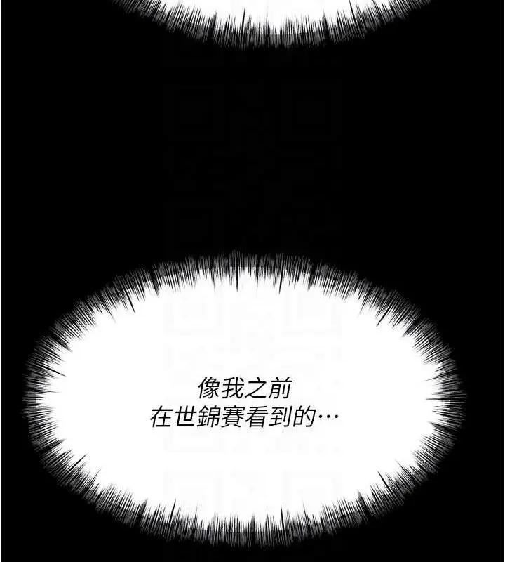 第65話