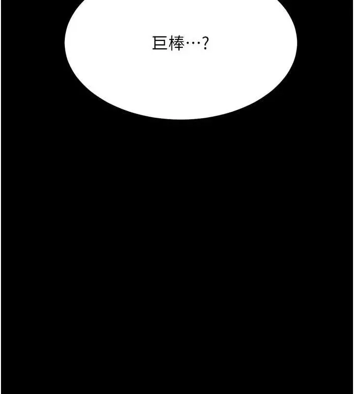 第65話