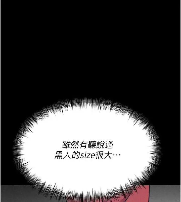 第65話