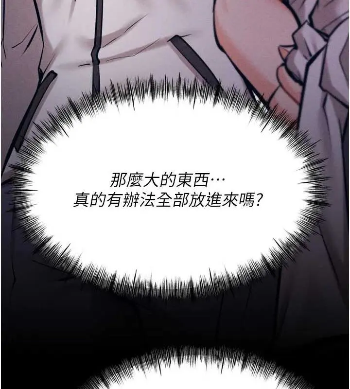 第65話