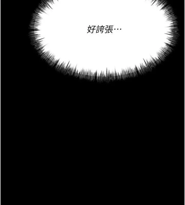 第65話