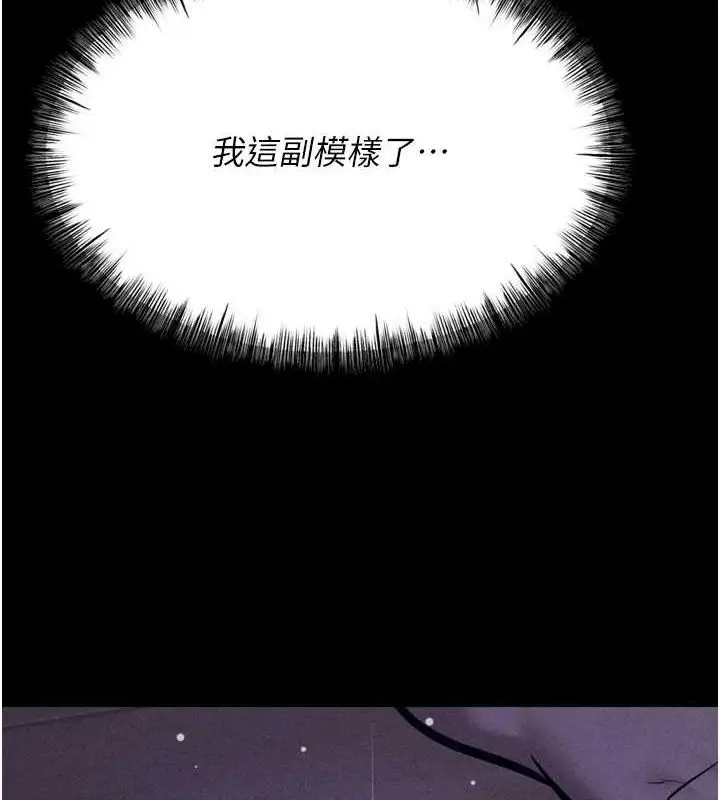 第65話