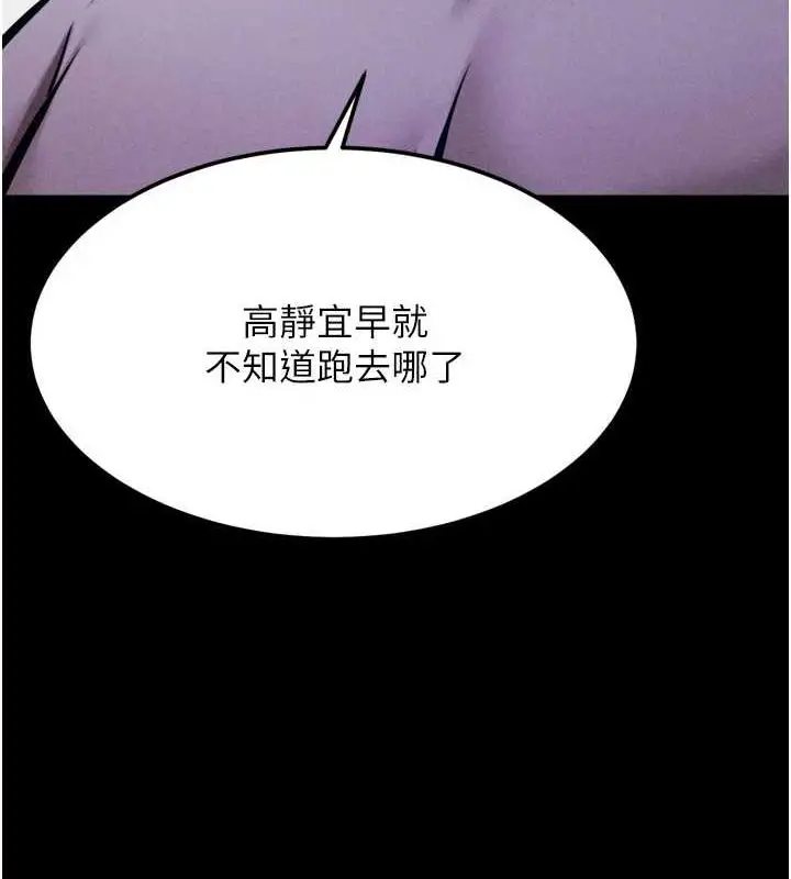 第65話