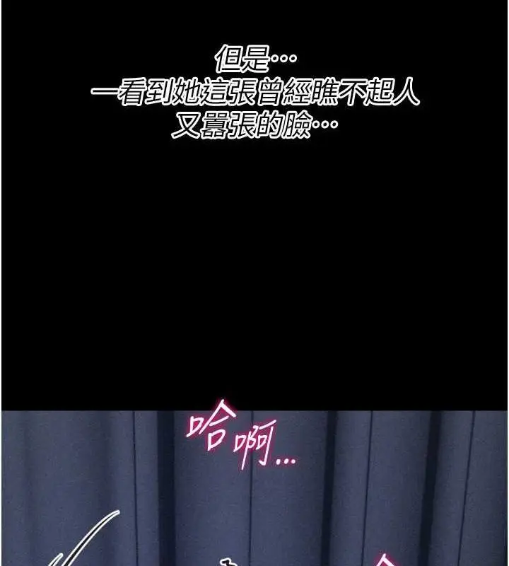 第65話