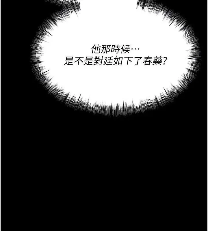 第65話