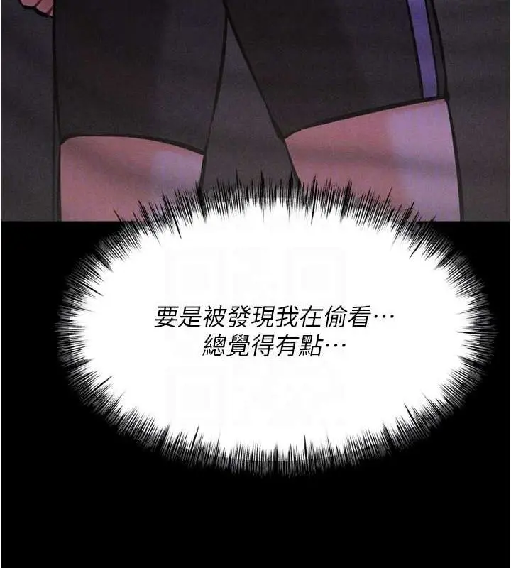 第65話