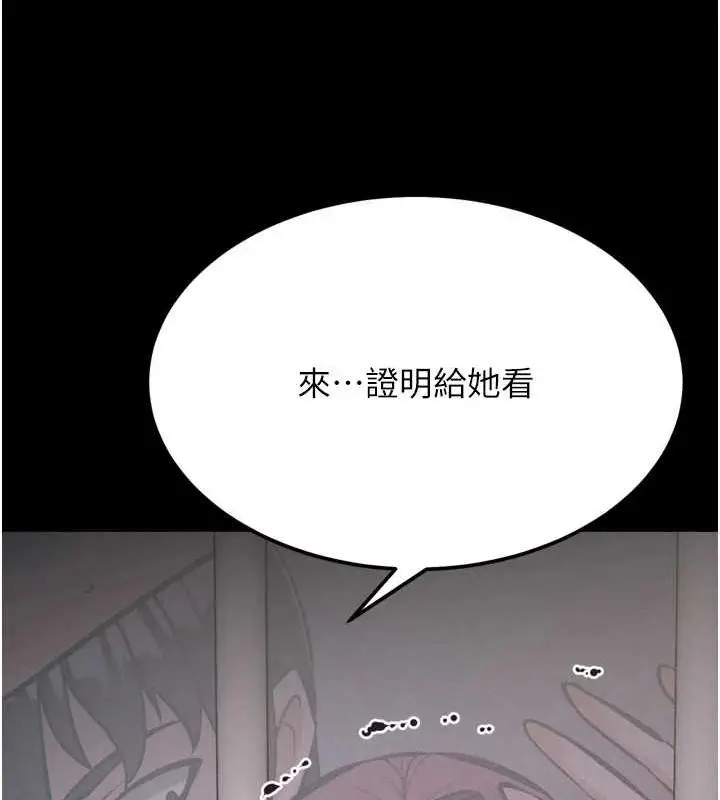 第65話