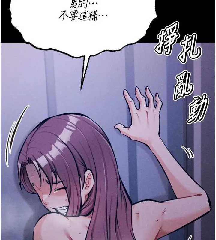 第65話