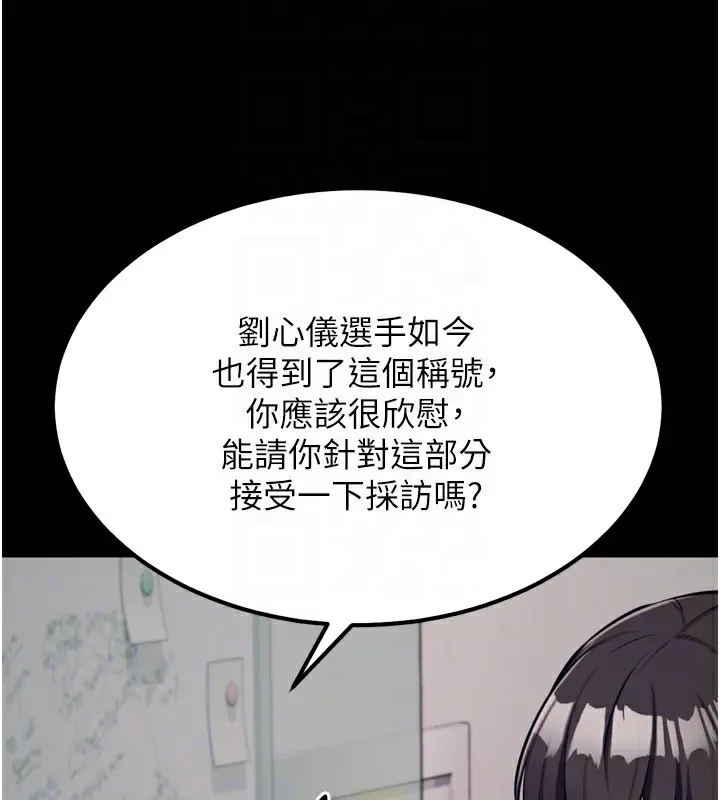 第66話
