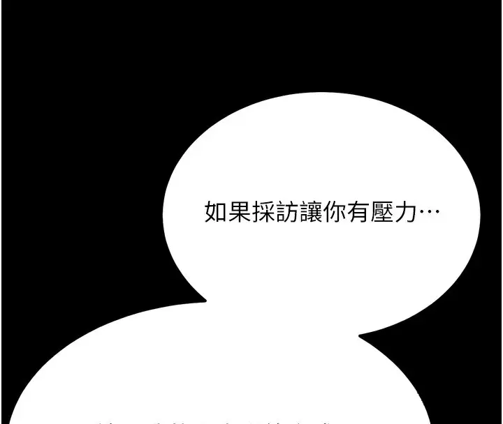 第66話