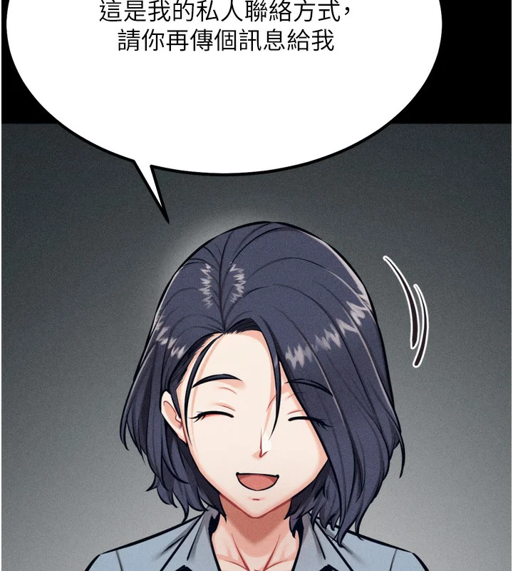 第66話
