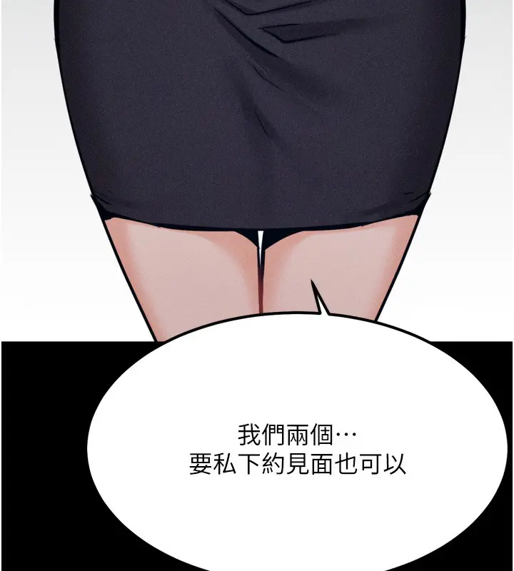 第66話