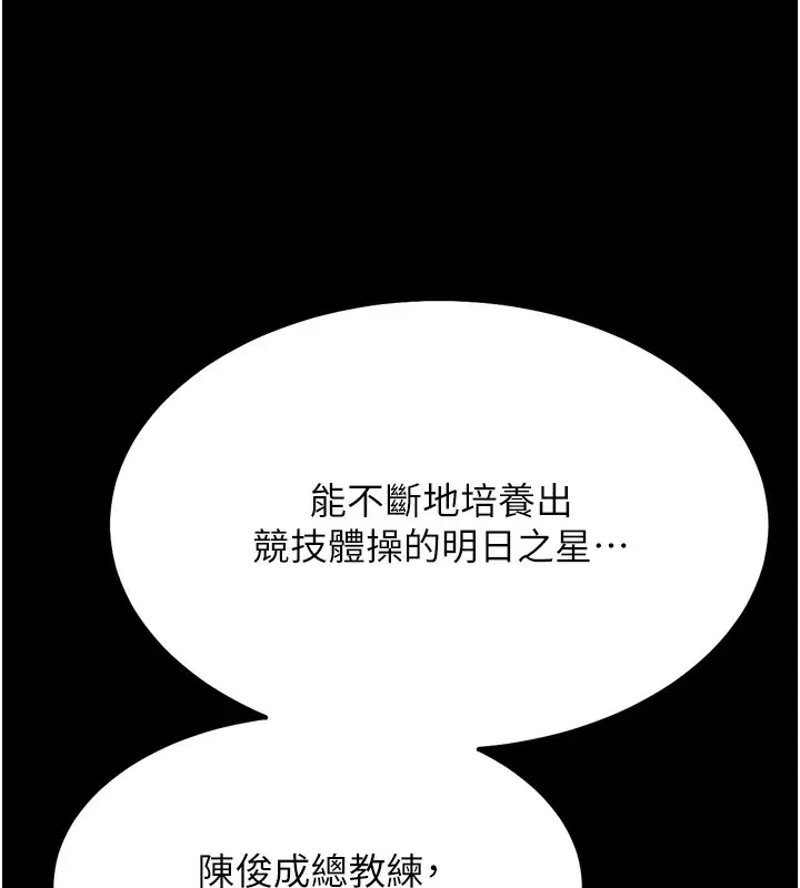 第66話