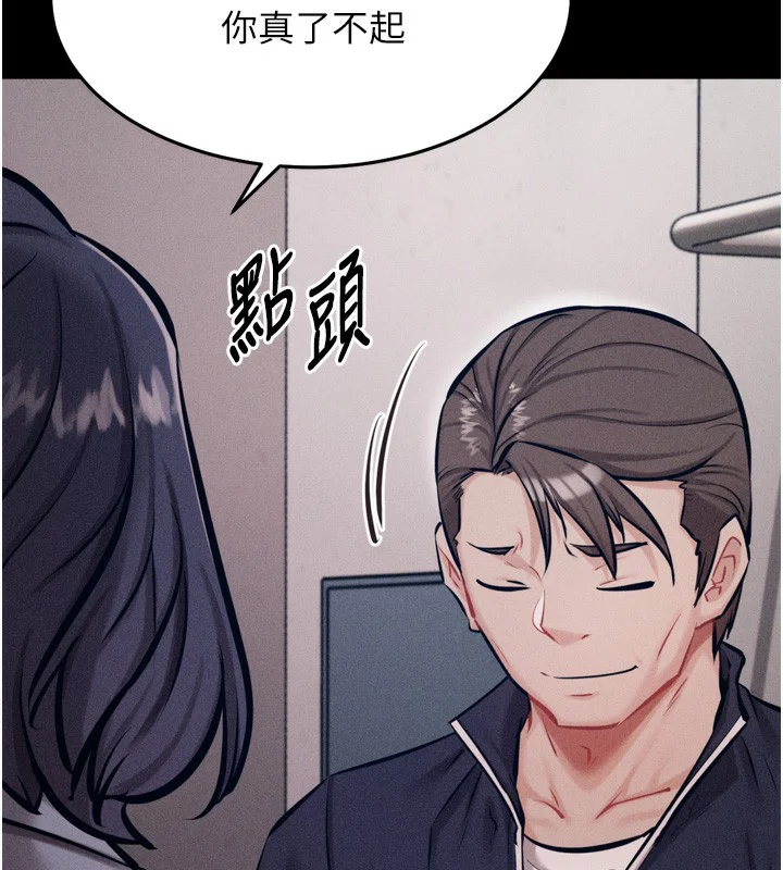 第66話