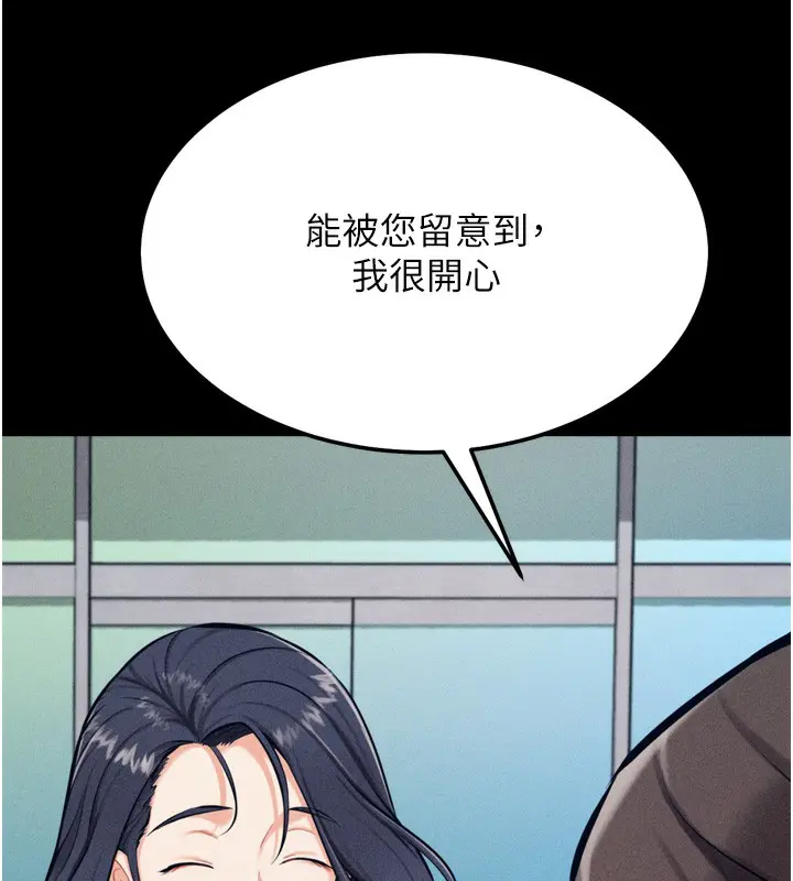 第66話