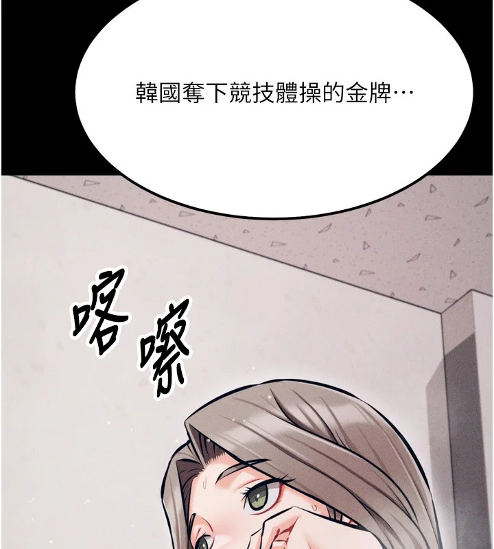 第66話