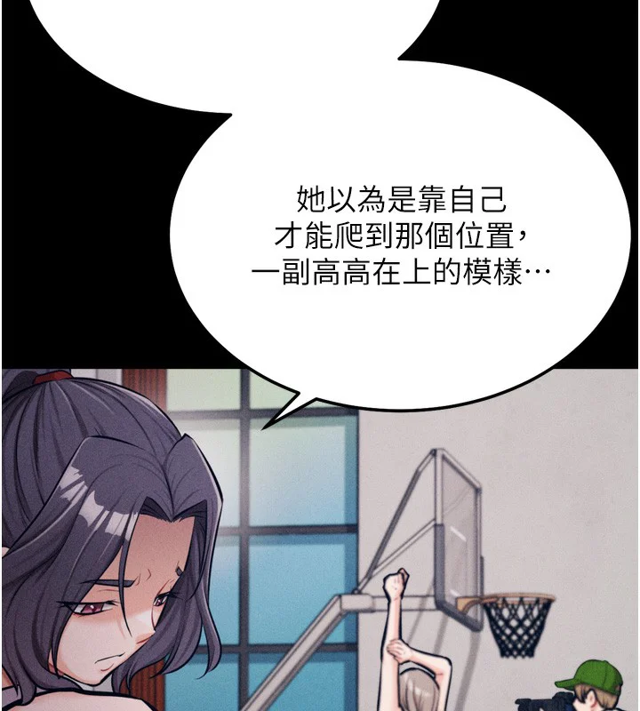 第66話