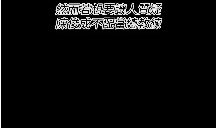 第66話