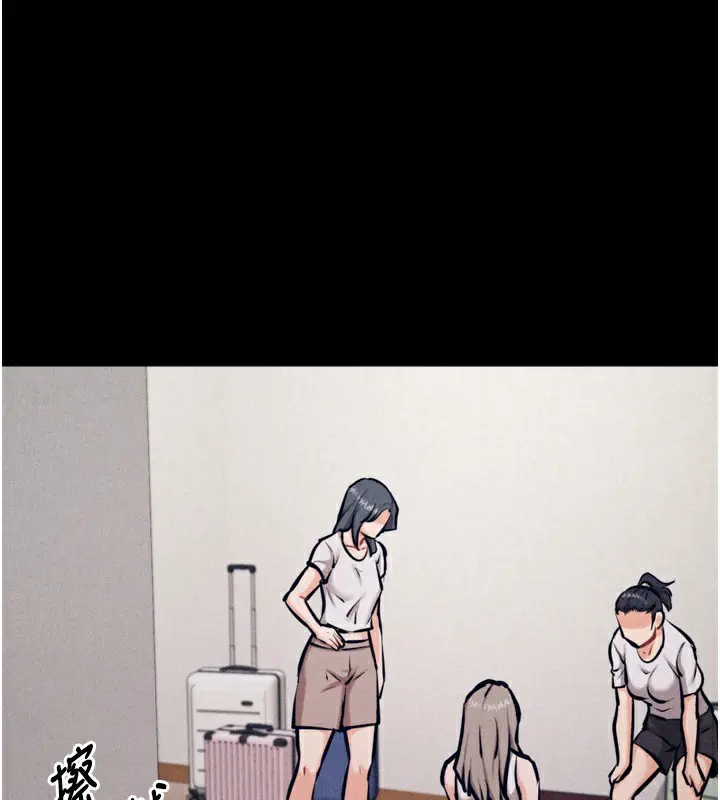 第66話