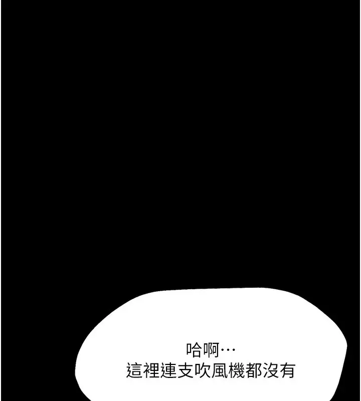 第66話