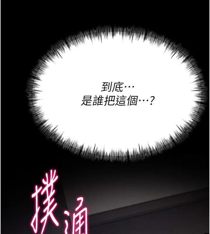 第66話