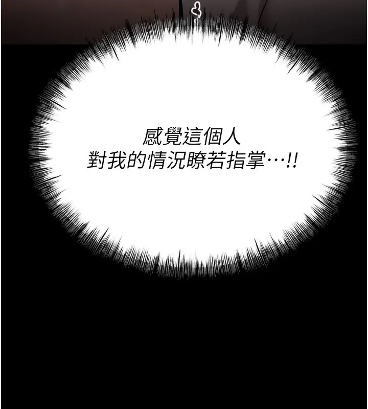第66話