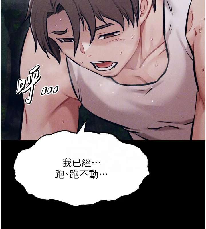 第66話