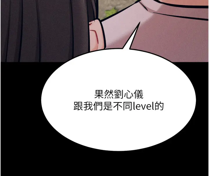 第66話