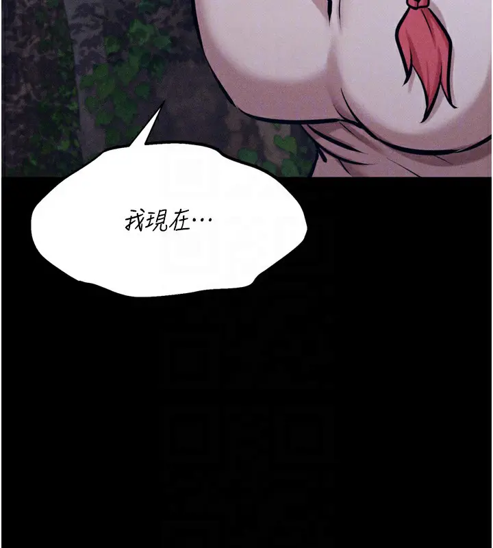 第66話