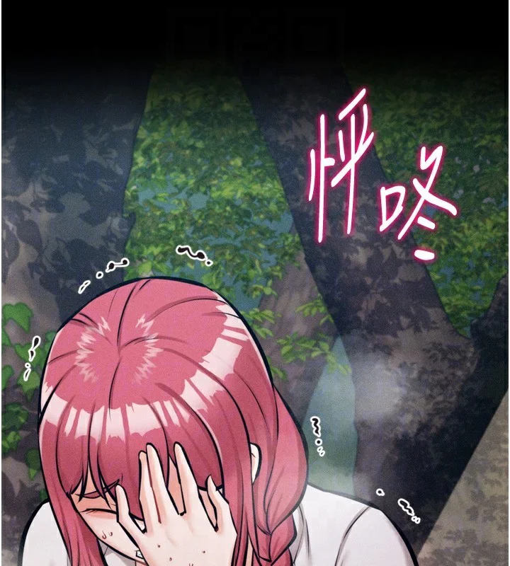 第66話