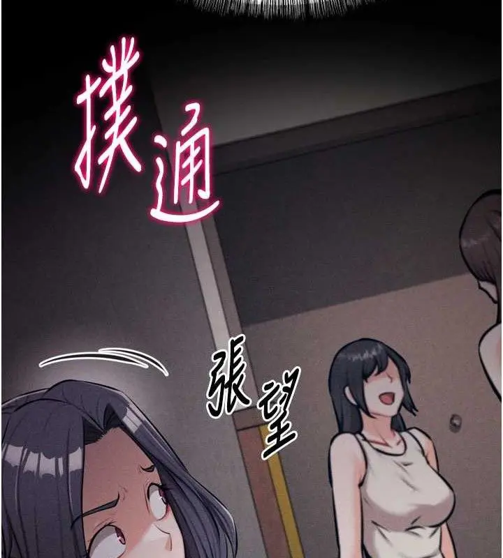第67話