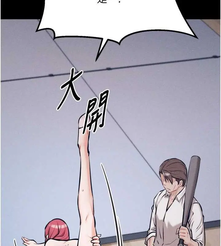 第67話