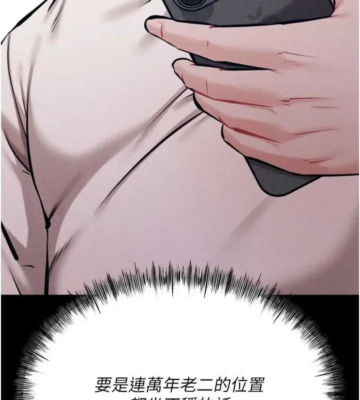 第67話